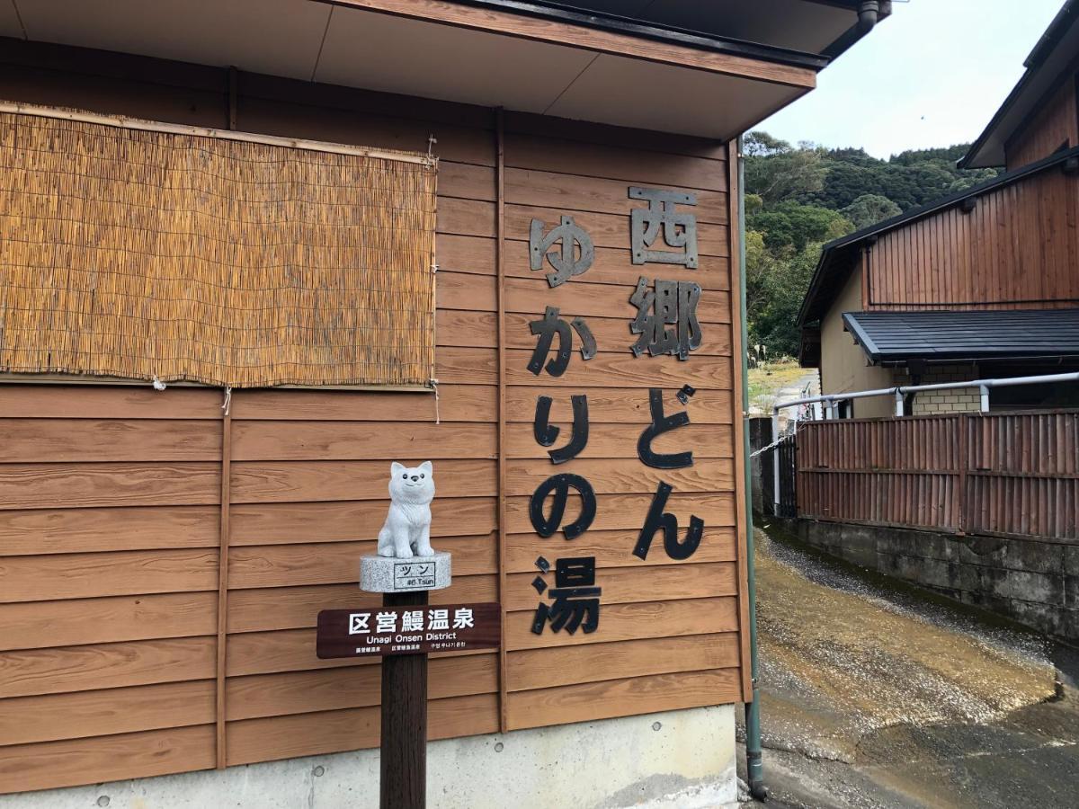 Family Ryokan Kawakyu With Showa Retro, Private Hot Spring Ibusuki Exteriör bild
