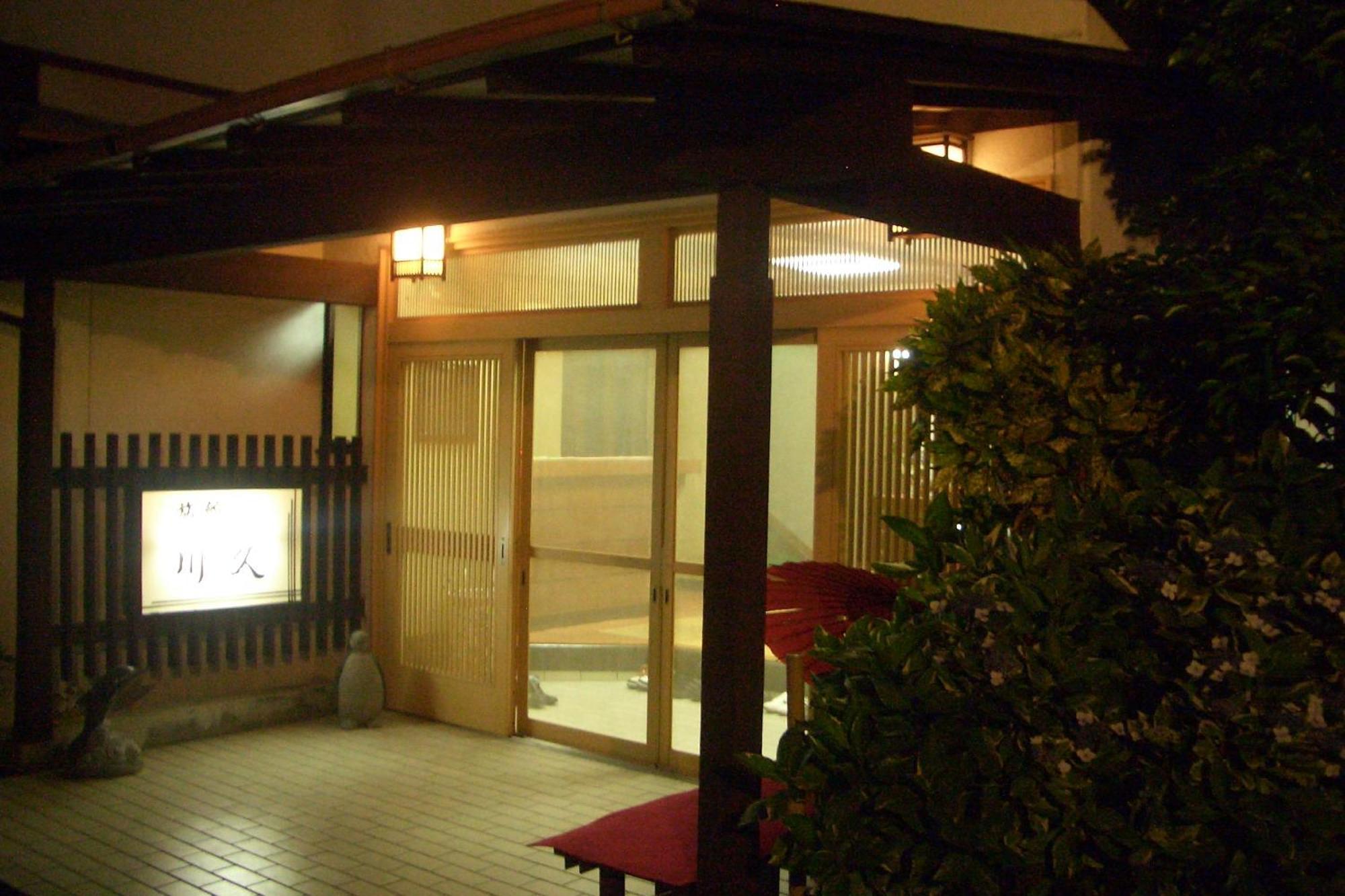 Family Ryokan Kawakyu With Showa Retro, Private Hot Spring Ibusuki Exteriör bild
