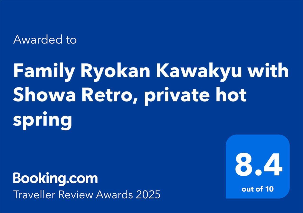 Family Ryokan Kawakyu With Showa Retro, Private Hot Spring Ibusuki Exteriör bild